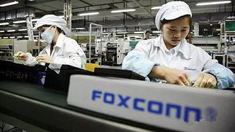 富士康公積金繳納風(fēng)波 按底薪5%引發(fā)爭議