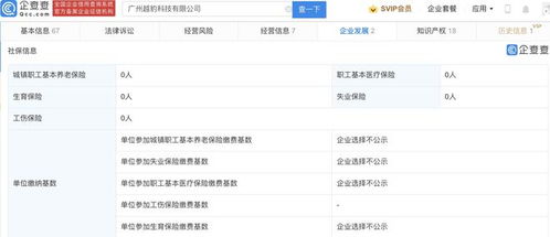 315曝光免費(fèi)WiFi陷阱重重 廣州越豹公司背后監(jiān)管之考