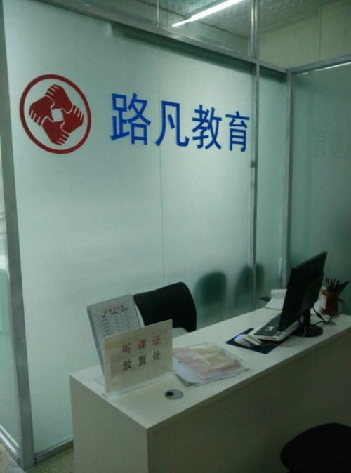 Excel之光 成都精品課程助力職場高效辦公與計(jì)算機(jī)房專業(yè)維護(hù)