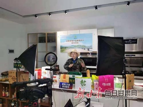 甘味飄金陵，隴貨俏江南——甘肅農(nóng)特產(chǎn)品展銷中心南京啟航與市場經(jīng)營策劃